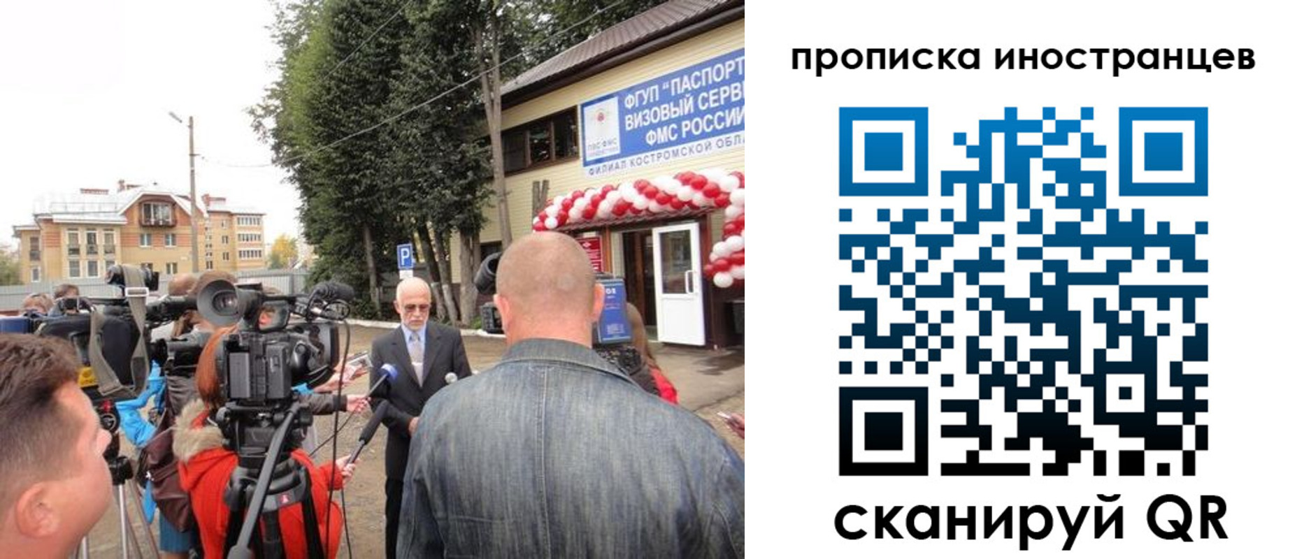 регистрация для школы в Хабаровске