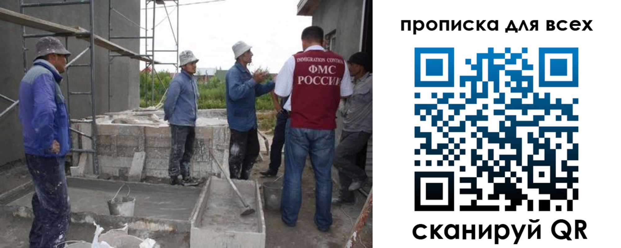 временная прописка в Хабаровске