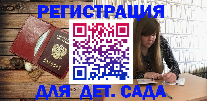 временная регистрация собственник в Хабаровске